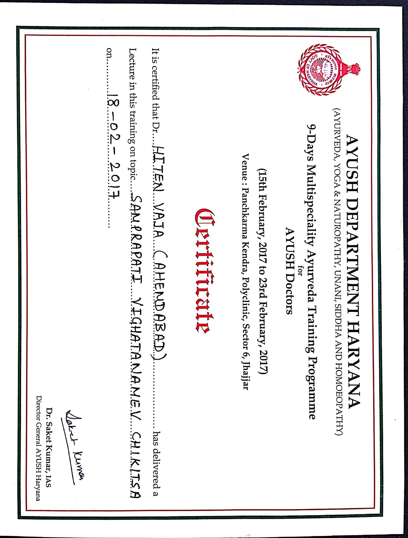 Vaidya Prajaram Raval